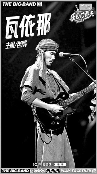 “樂夏”領(lǐng)進(jìn)門，修行在個人(圖3)