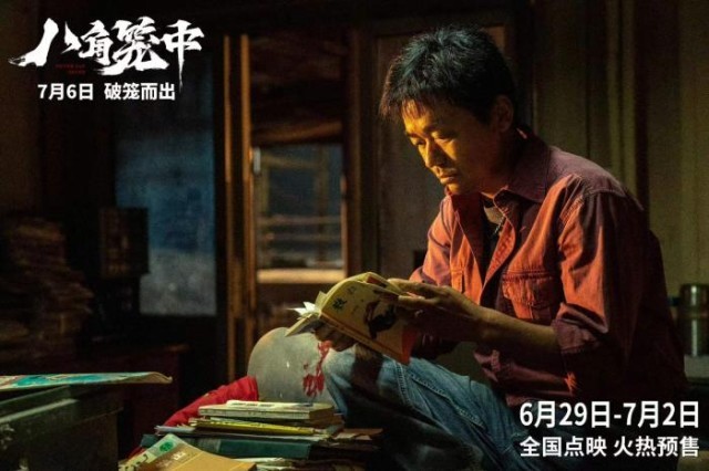 爆款迭出，暑期檔國產電影有多強？(圖1)