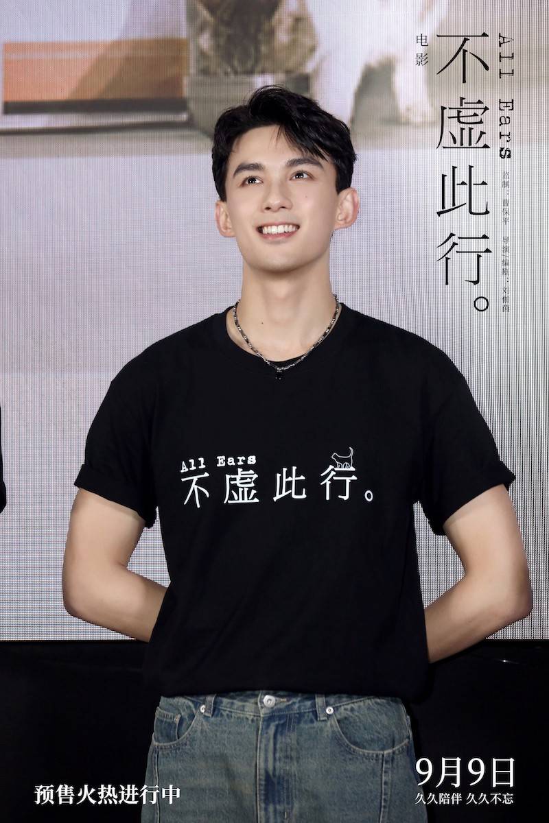 電影《不虛此行》主創(chuàng)觀眾齊聚共賞溫暖現實主義(圖2)
