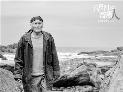 進(jìn)階的臺(tái)灣律政劇：找準(zhǔn)了八尺門找到了最佳利益(圖6)