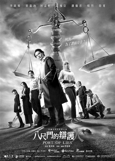 進(jìn)階的臺(tái)灣律政劇：找準(zhǔn)了八尺門找到了最佳利益(圖1)