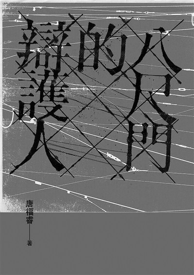 進(jìn)階的臺(tái)灣律政劇：找準(zhǔn)了八尺門找到了最佳利益(圖8)