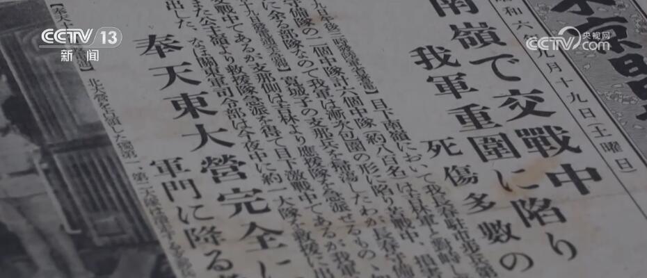 92年過去了，我們銘記歷史、緬懷先烈、面向未來(圖3)
