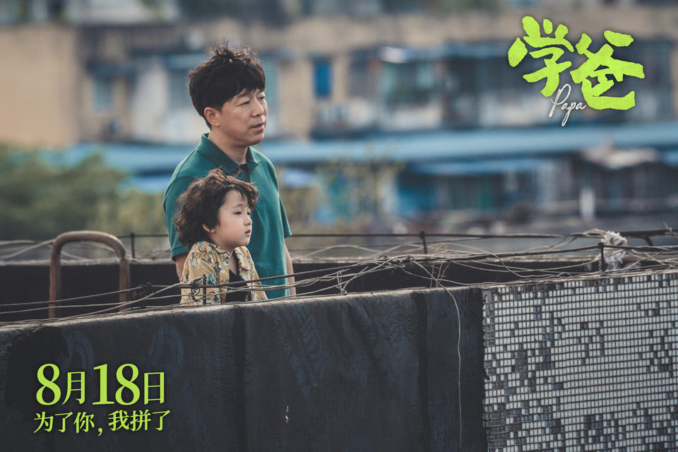 能駕馭30多億票房商業(yè)片，能拍文藝片，新銳導(dǎo)演集體冒出頭(圖7)