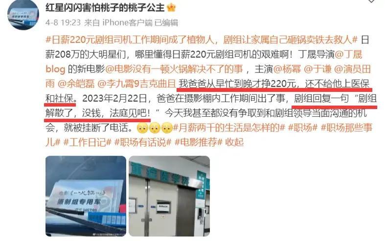 娛樂圈的道德標準需要提高，王寶領事件敲響警鐘(圖7)