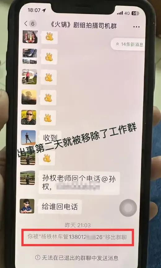 娛樂圈的道德標準需要提高，王寶領事件敲響警鐘(圖5)