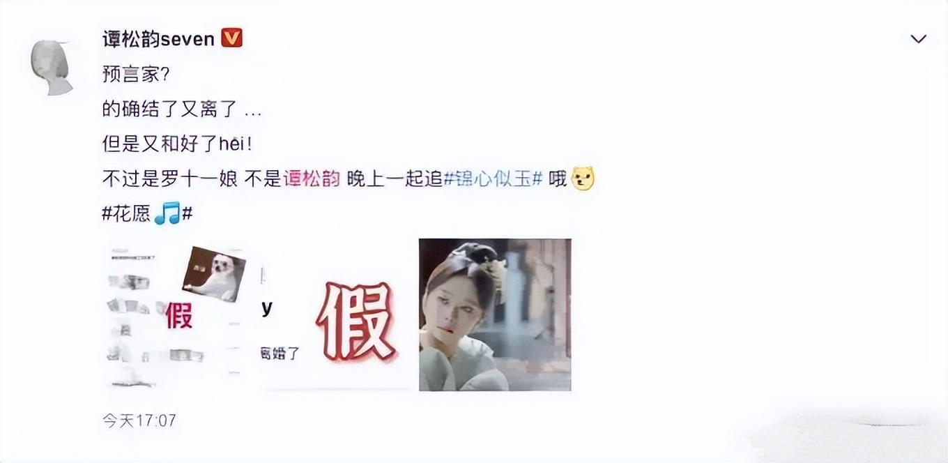 娛樂圈內隱婚，婚內出軌，包養男大學生(圖15)