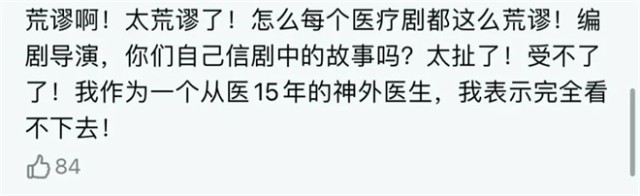 專訪趙又廷 |“消失”兩年，他為何沒有危機感？(圖6)