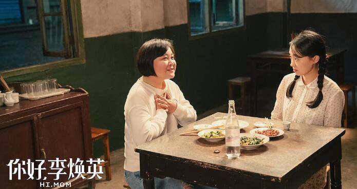 賈玲確認《你好，李煥英》翻拍 片尾將附媽媽照片(圖2)