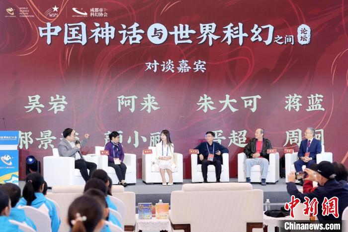 中國神話能為世界科幻帶來什么？恢宏想象力和不竭的激情(圖1)