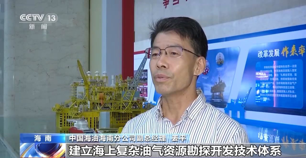 我國海上首個超高溫超高壓氣田生產平臺完成海上安裝(圖3)