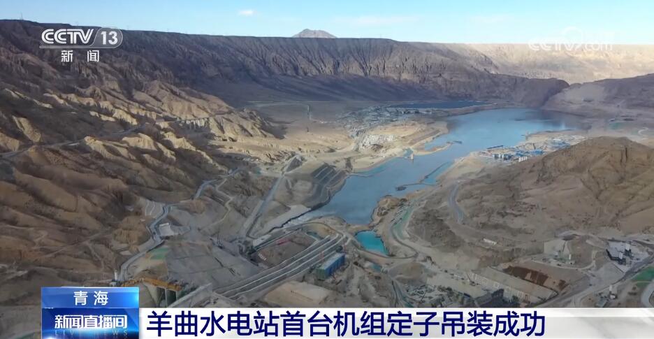 能源工程建設提質升級 保障經濟發展“電量”十足(圖4)
