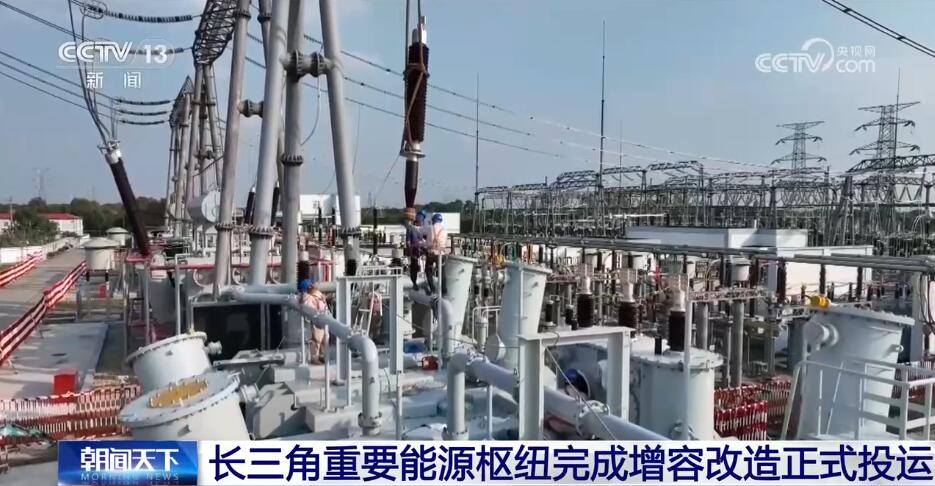 能源工程建設提質升級 保障經濟發展“電量”十足