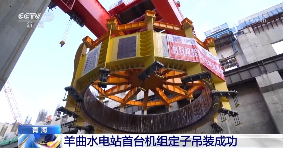 能源工程建設提質升級 保障經濟發展“電量”十足(圖3)