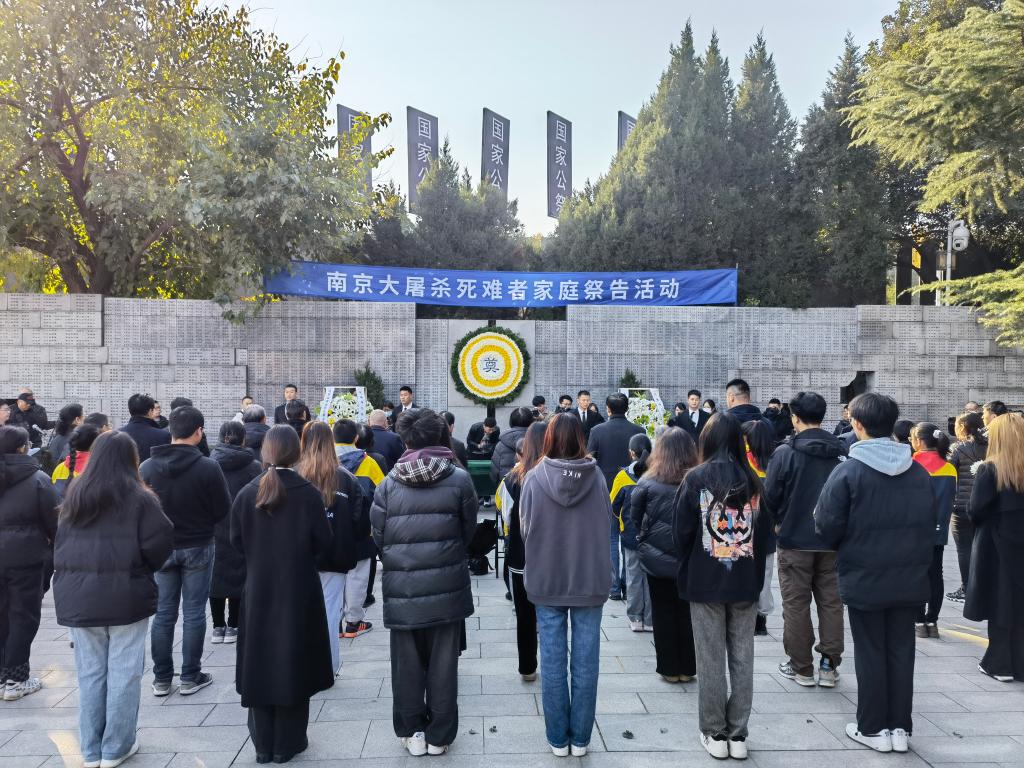 新華全媒+｜南京舉行大屠殺死難者家祭活動 幸存者僅剩38位