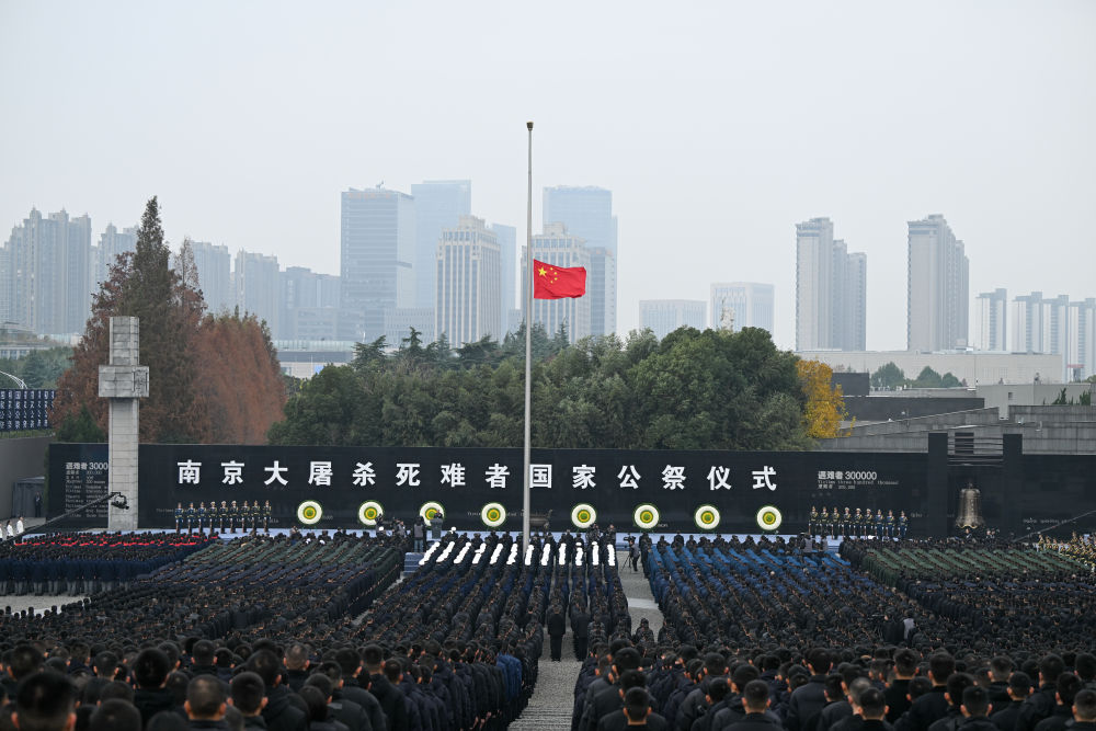 新華全媒+|南京：銘記歷史，守護和平