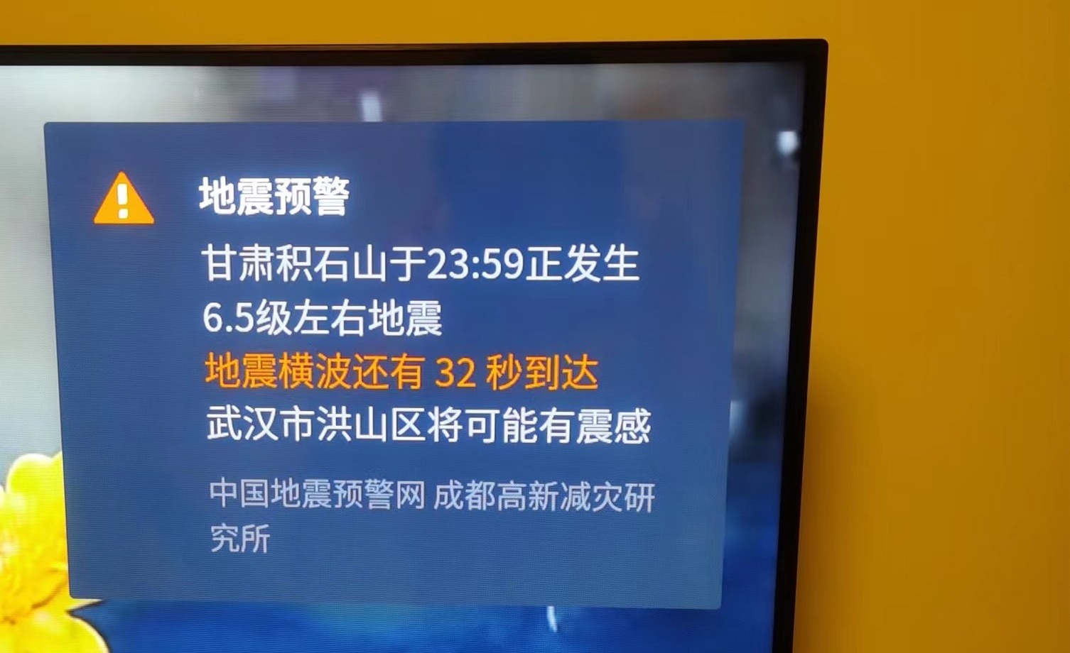 地震來了，收到預(yù)警信息后如何避險(xiǎn)？自救指南請收藏→