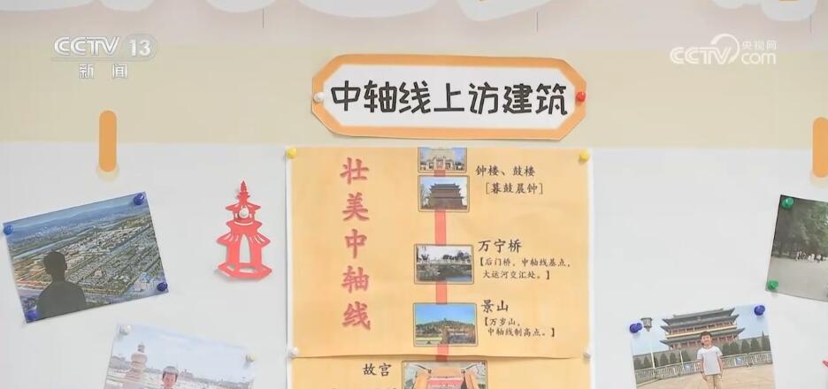 用心辦教育 寫(xiě)好“民生答卷” 托起百姓“穩(wěn)穩(wěn)的幸福”(圖15)