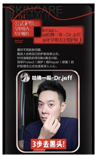 小紅書美妝發(fā)布《2023年度變美靈感盤點(diǎn)》，「在線變美互助」等成為年度四大美護(hù)趨勢
