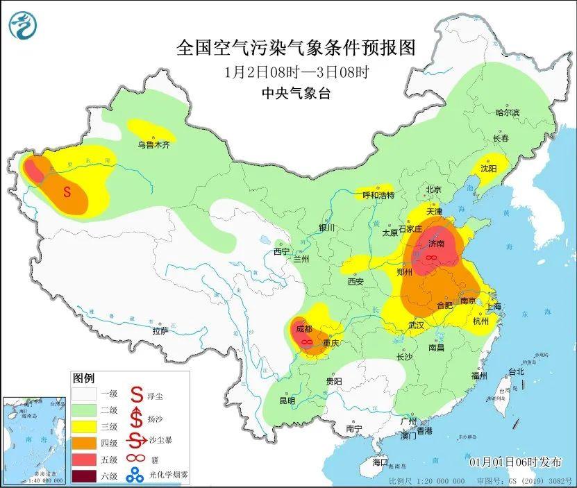 坐穩(wěn)了！ 氣溫“過山車”又要發(fā)車了 小寒節(jié)氣或再迎寒冷天氣(圖3)