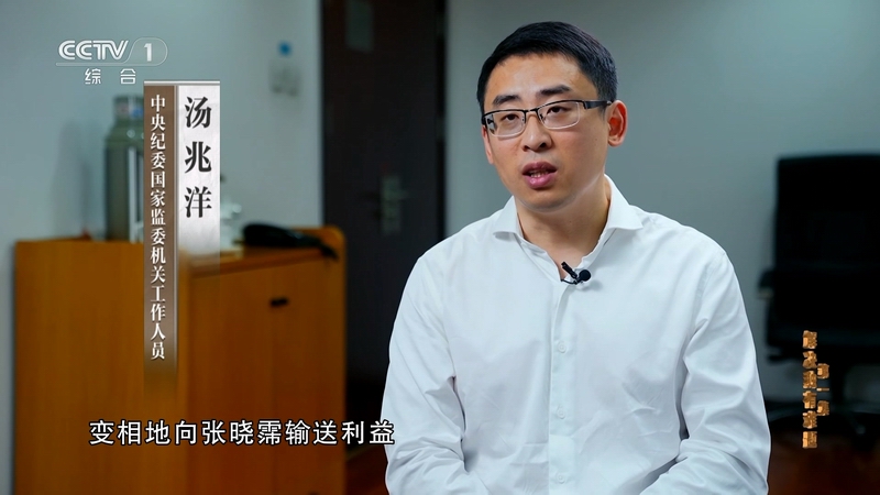 電視專題片《持續發力 縱深推進》第一集《解決獨有難題》(圖15)