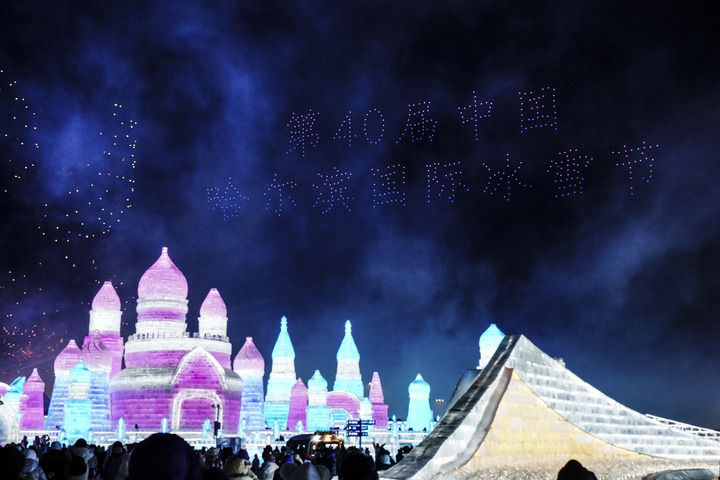 “冰城”緣何成“熱點(diǎn)”？――人文經(jīng)濟(jì)視野下的哈爾濱觀察