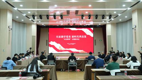 新時代再出發(fā)，如何把長征故事傳得更廣更遠？