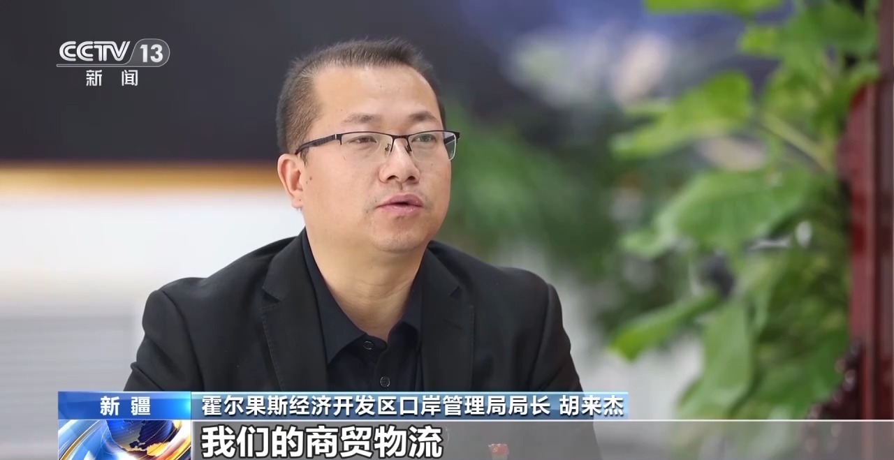 見證更開放的中國丨新疆霍爾果斯為何吸引了越來越多的外貿(mào)商戶？(圖4)