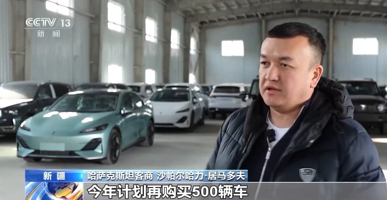見證更開放的中國丨新疆霍爾果斯為何吸引了越來越多的外貿(mào)商戶？(圖2)