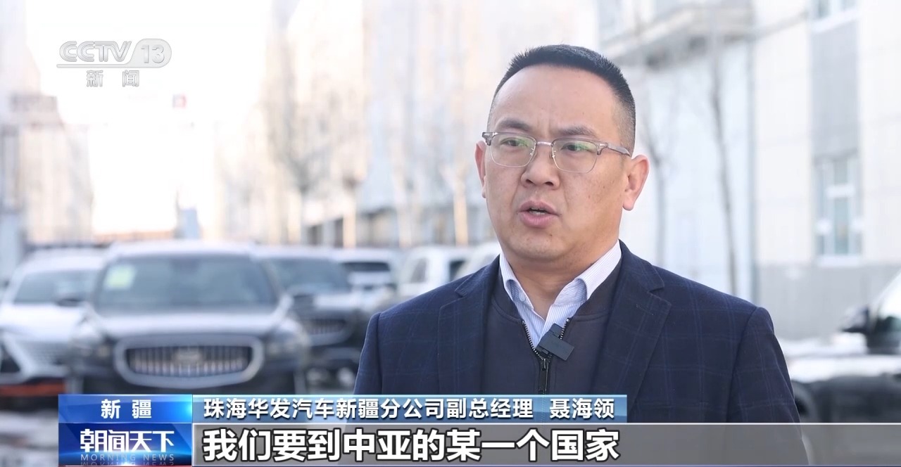 見證更開放的中國丨新疆霍爾果斯為何吸引了越來越多的外貿(mào)商戶？(圖3)