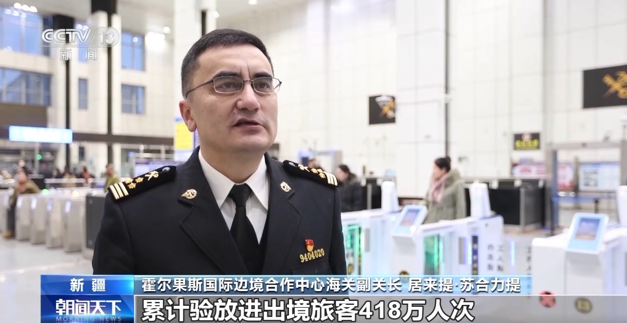 見證更開放的中國丨新疆霍爾果斯為何吸引了越來越多的外貿(mào)商戶？(圖11)