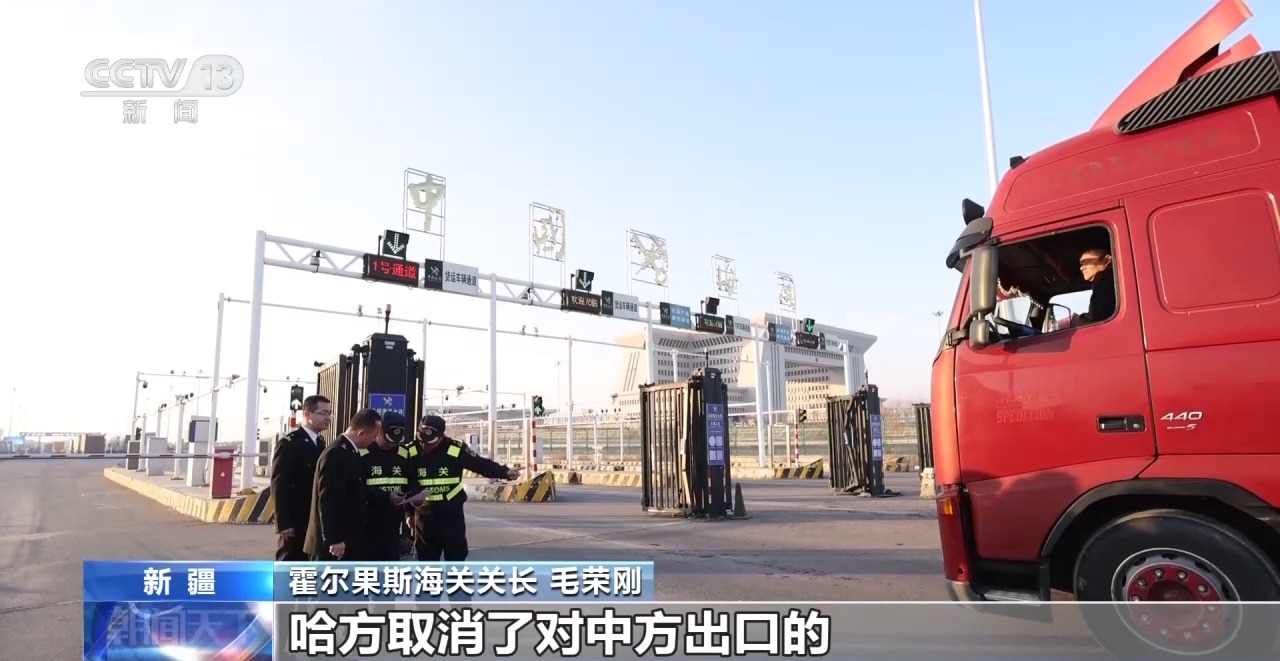 見證更開放的中國丨新疆霍爾果斯為何吸引了越來越多的外貿(mào)商戶？(圖9)