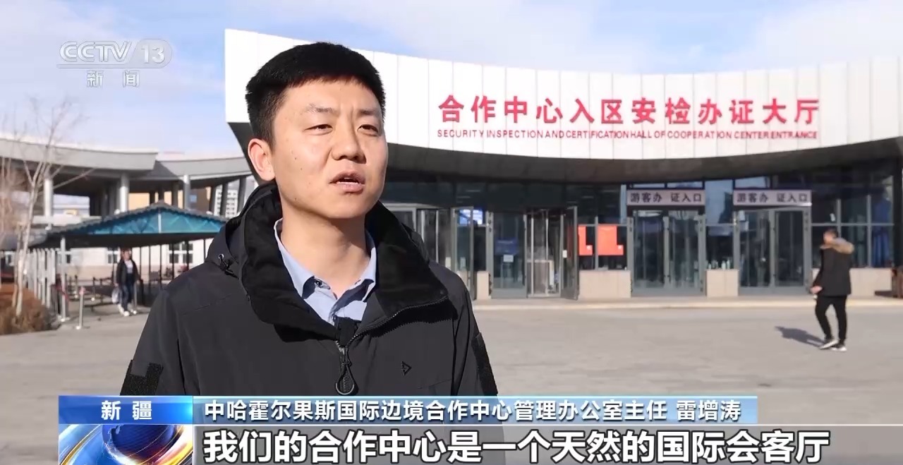 見證更開放的中國丨新疆霍爾果斯為何吸引了越來越多的外貿(mào)商戶？(圖12)
