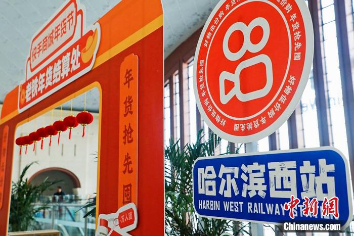 網上年貨節首周開門紅 “買買買”出現新變化(圖2)