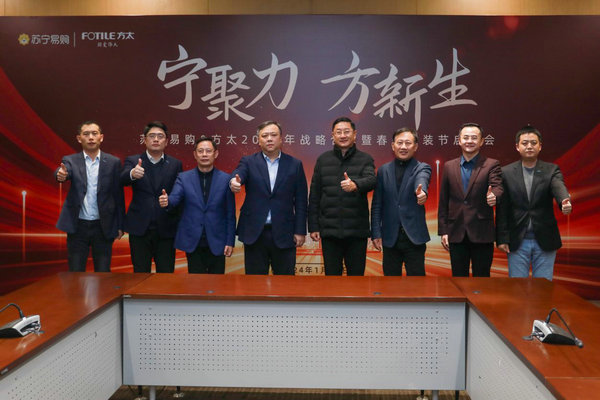 重構(gòu)廚居場(chǎng)景體驗(yàn) 蘇寧易購方太2024打造整體廚房解決方案