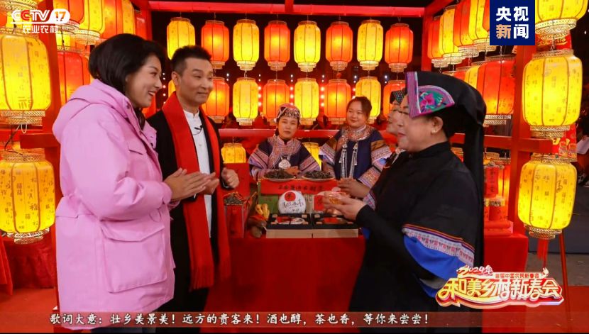 總臺《和美鄉村新春會》今晚首播，節目單官宣來啦！(圖4)