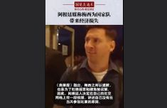 35歲馬龍贏下最后一盤幫助中國隊(duì)?wèi)?zhàn)勝法國隊(duì) 揮拳告別世乒賽 
