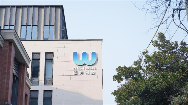 西井科技入駐上海硅巷創新職場 以人文科技引領大物流智慧轉型
