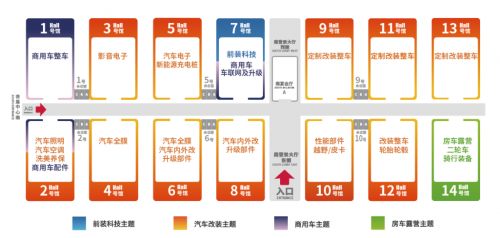 3月展會快訊丨卡兒酷即將參加九州展、車用空調展！