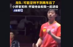 曝朱婷加盟意甲霸主 與科內(nèi)利亞諾達(dá)成協(xié)議
