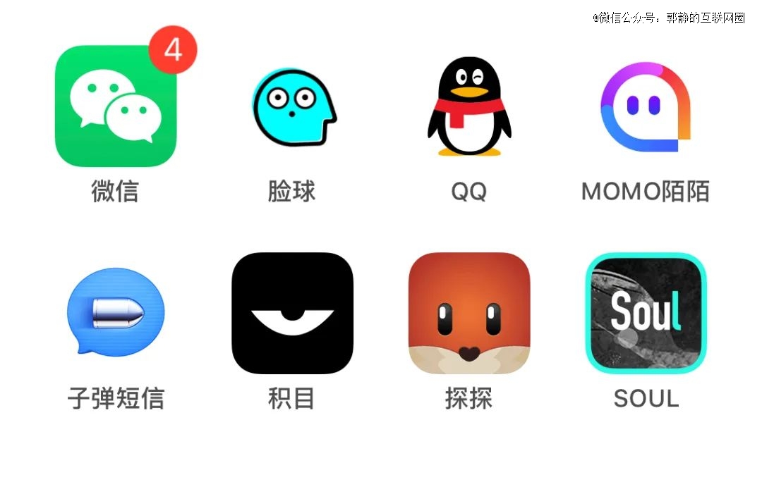 微信「搖一搖」功能下架背后，陌生人社交陷入困局(圖1)