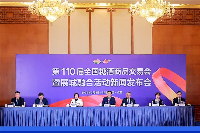 “春糖節(jié)”來(lái)啦！“展城融合”模式促進(jìn)城市消費(fèi)力(圖2)