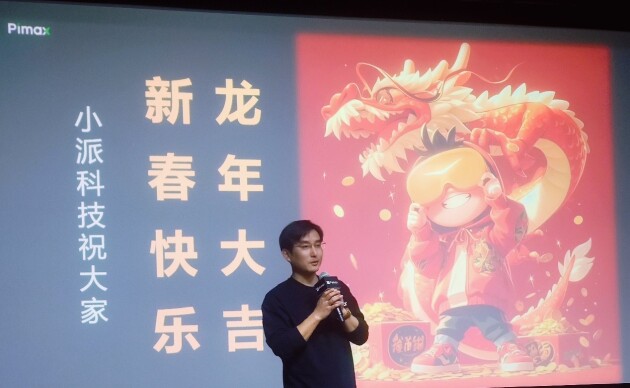 空間計(jì)算時(shí)代，小派科技將扮演“開放”賽場上的“關(guān)鍵先生”(圖1)