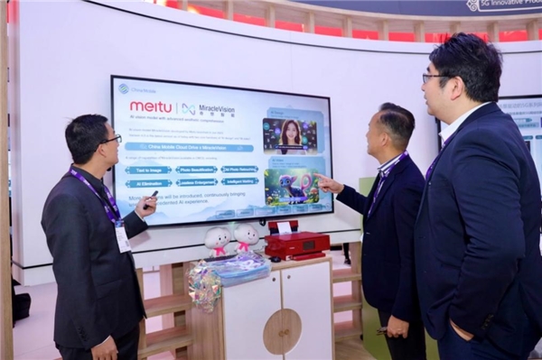 美圖大模型聯(lián)手中國移動亮相2024MWC 向全球展示影像云服務解決方案(圖2)