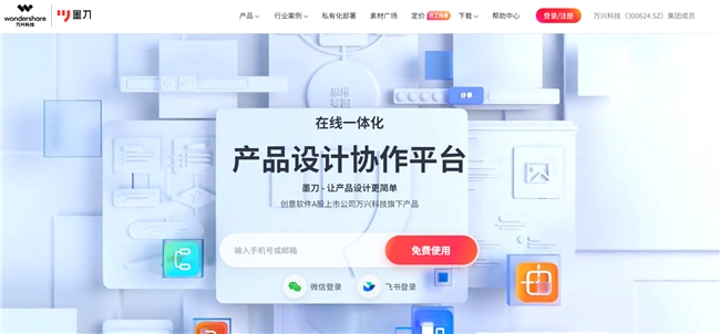 2023哪些AI應用最受用戶喜愛？ OpenAI百度萬興科技旗下產品上榜(圖4)