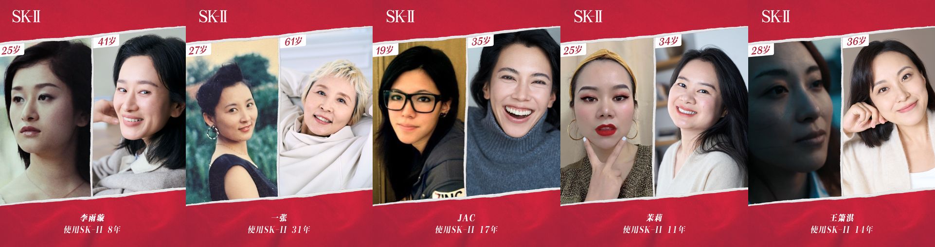 SK-II女性營銷再度突出重圍，真實消費者洞察是關鍵――“年齡越大，真的可以越活越年輕嗎”，你怎么看？(圖2)