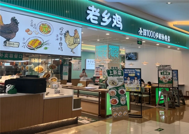 老鄉雞成為網紅打卡點，束從軒的產業布局、束小龍的創新功不可沒(圖4)