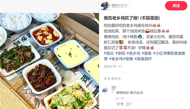 老鄉雞成為網紅打卡點，束從軒的產業布局、束小龍的創新功不可沒(圖1)