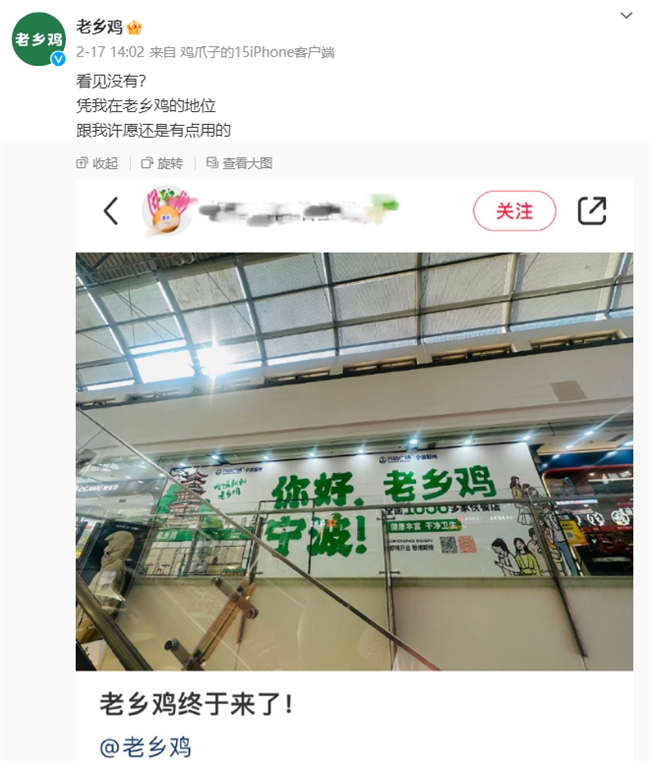 老鄉雞成為網紅打卡點，束從軒的產業布局、束小龍的創新功不可沒(圖2)
