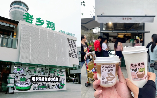 老鄉雞成為網紅打卡點，束從軒的產業布局、束小龍的創新功不可沒(圖5)
